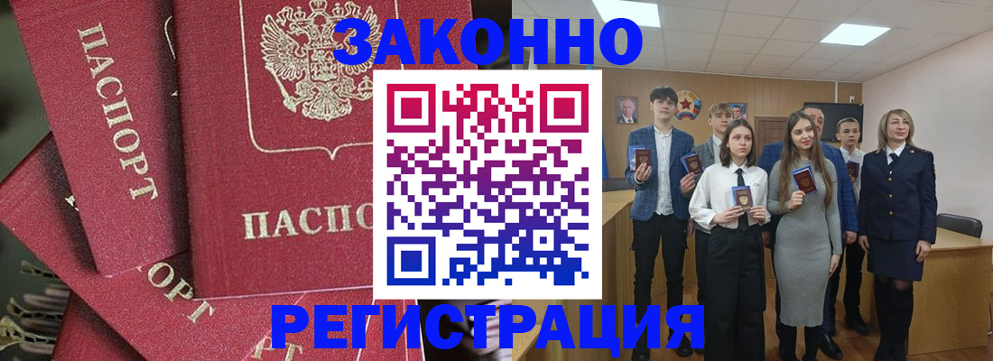 найти адрес прописки в Крыму